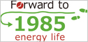 Forward to 1985 energy life